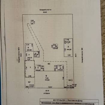 Продается Участок, 600 м²