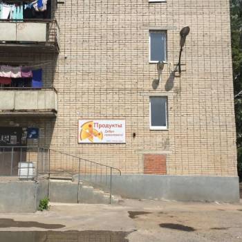 Сдается Нежилое помещение, 69 м²
