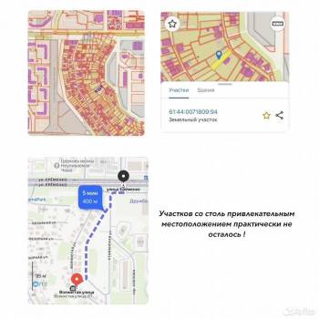 Продается Участок, 590 м²
