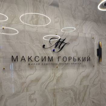 Продается 1-комнатная квартира, 39,8 м²