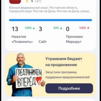 Продается Нежилое помещение, 65 м²