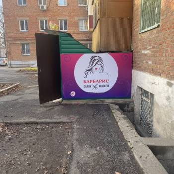 Продается Нежилое помещение, 65 м²