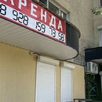Сдается Нежилое помещение, 35,7 м²
