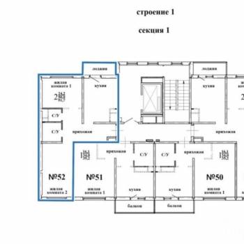 Продается 2-х комнатная квартира, 51,7 м²