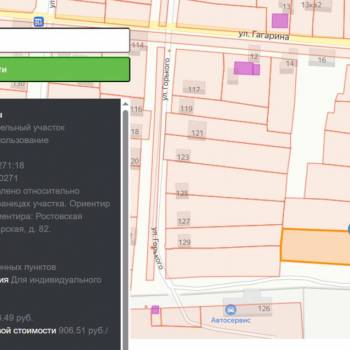 Продается Участок, 1300 м²