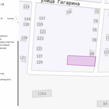 Продается Участок, 1300 м²