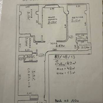 Продается 3-х комнатная квартира, 89 м²