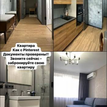 Продается 2-х комнатная квартира, 46,4 м²