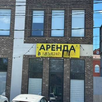 Сдается Нежилое помещение, 120 м²