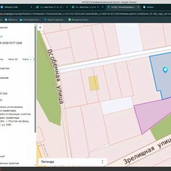 Продается Участок, 1400 м²