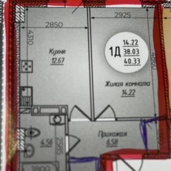 Продается 1-комнатная квартира, 37,8 м²