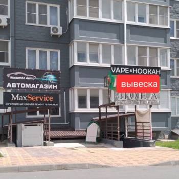 Продается Нежилое помещение, 17,8 м²