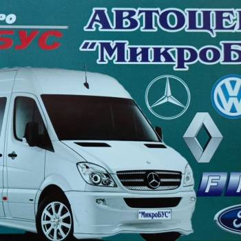 Сдается Нежилое помещение, 750 м²