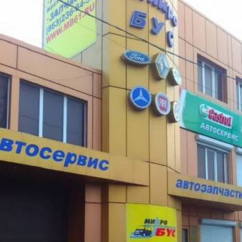 Сдается Нежилое помещение, 750 м²