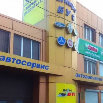 Продается Нежилое помещение, 750 м²