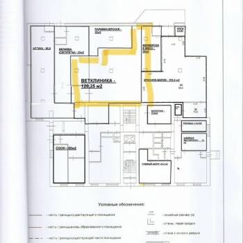 Сдается Нежилое помещение, 100 м²
