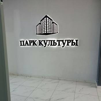 Продается 1-комнатная квартира, 40,2 м²