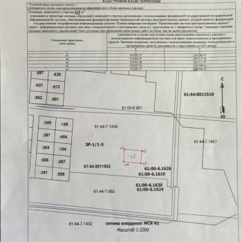 Продается Участок, 620 м²