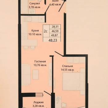 Продается 2-х комнатная квартира, 48,2 м²
