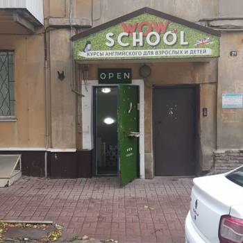 Продается Нежилое помещение, 75 м²