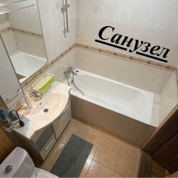 Сдается Многокомнатная квартира, 60,2 м²
