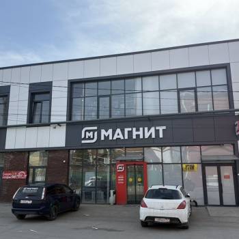 Сдается Нежилое помещение, 270 м²