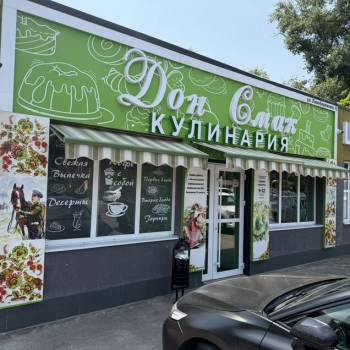 Сдается Нежилое помещение, 230 м²