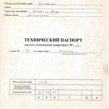 Продается 2-х комнатная квартира, 49 м²