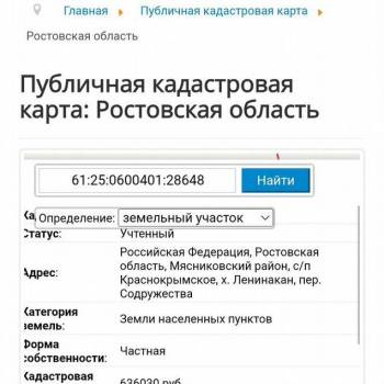 Продается Участок, 1000 м²