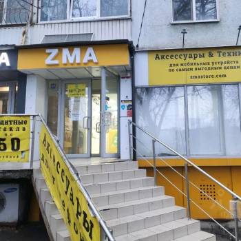 Продается Офис, 55,4 м²