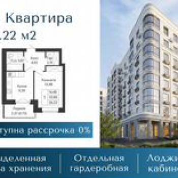 Продается 1-комнатная квартира, 31,2 м²