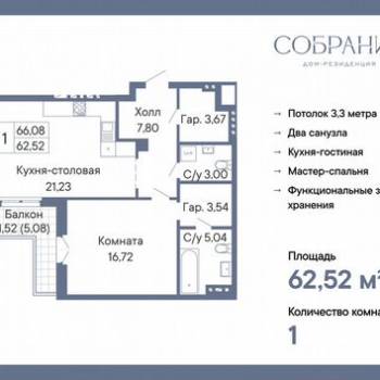 Продается 1-комнатная квартира, 31,2 м²