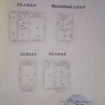 Сдается Нежилое помещение, 15 м²