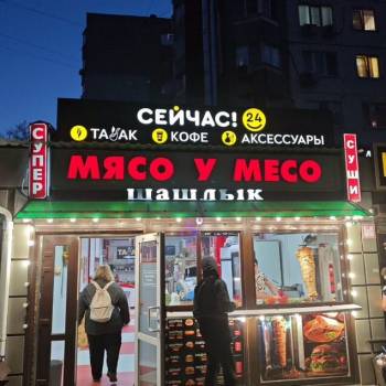 Продается Нежилое помещение, 130 м²