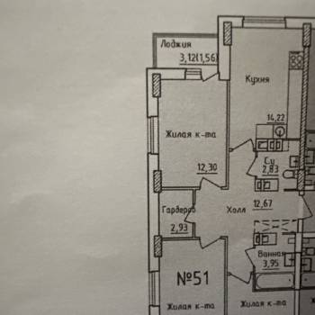 Продается 3-х комнатная квартира, 74,6 м²