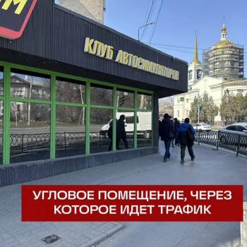 Сдается Нежилое помещение, 35,4 м²