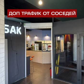 Сдается Нежилое помещение, 35,4 м²