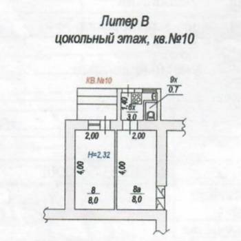 Продается 2-х комнатная квартира, 19,7 м²