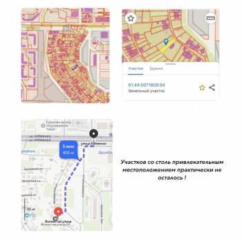 Продается Участок, 588 м²