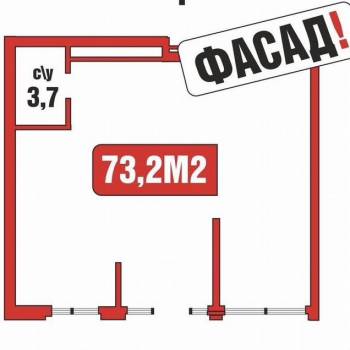Продается Нежилое помещение, 73 м²