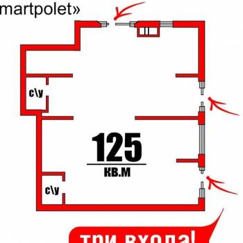 Продается Нежилое помещение, 125 м²