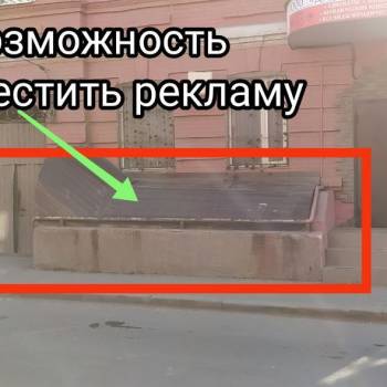 Продается Офис, 52,2 м²