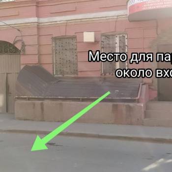 Продается Офис, 52,2 м²