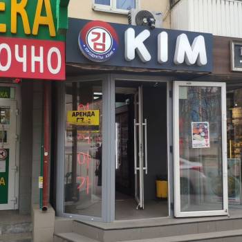 Сдается Нежилое помещение, 57,2 м²