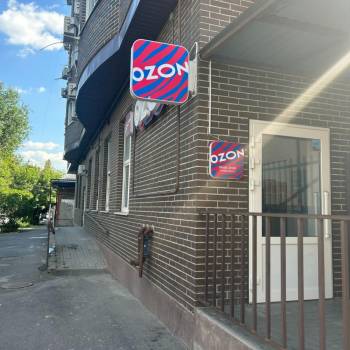 Сдается Нежилое помещение, 60 м²