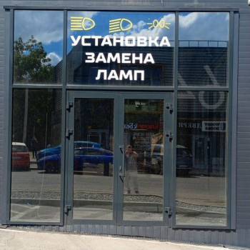 Сдается Нежилое помещение, 35,5 м²