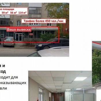 Сдается Нежилое помещение, 115 м²