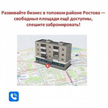 Сдается Нежилое помещение, 115 м²