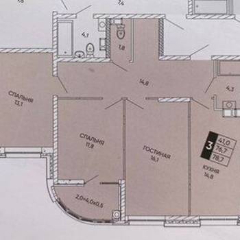 Продается 3-х комнатная квартира, 76 м²