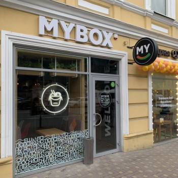 Продается Нежилое помещение, 84 м²